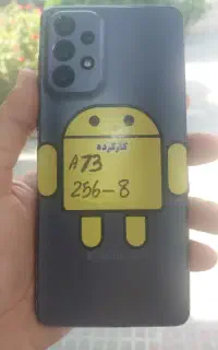گوشی سامسونگA73 سری 5G
