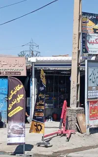 تعویض روغنی و میکانیکی و تعویض لنت رایگان