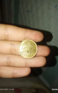 سکه یک ریالی جمهوری اسلامی 1359
