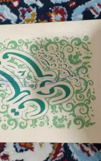 کتاب سال اول حوزه برای فروش