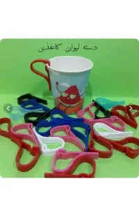 دسته لیوان کاغذی مخصوص کافی شاپ و سفر