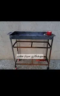 جوشکاری سیار مقدم با۱۲ سال سابقه کار مفید