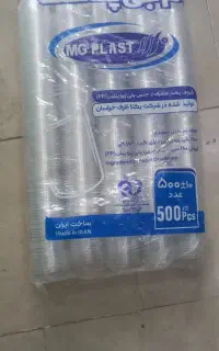 سطل ولیوان
