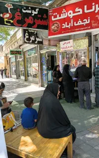 همکار خانم