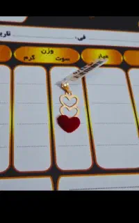 با زیر ۴ تومن