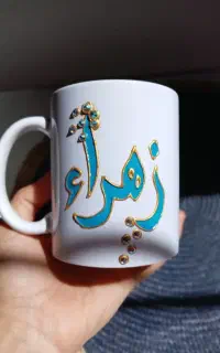 ماگ
