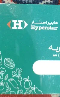 کارت خرید هایپراستار  مدت محدود / Hyperstar