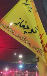پیاده روی اربعین
