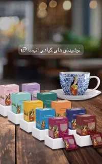 قند زیر ۱۰۰ با روش آنیسا