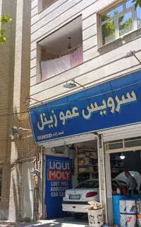 نیرو