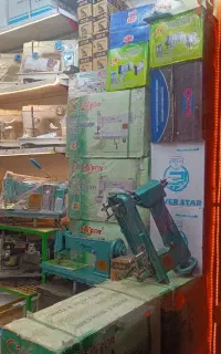 فروش عمده و تک فروشگاه