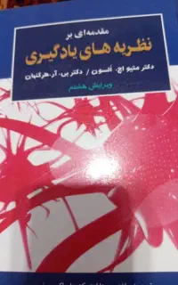 پذیرش مراجع با تعرفه ی مناسب