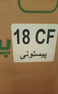 کولر نو صفر
