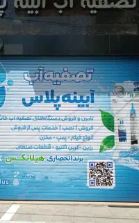 نصب برچسب،چاپ مش،استیکر ،نصاب شلف تاکر و لایت باکس
