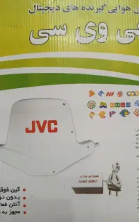 نصب انواع آنتن تلویزیون