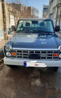 نیسان زامیاد ex