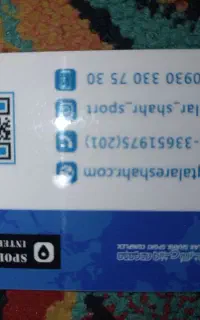 بلیت کارت استخر