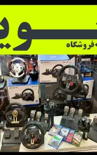 بازی شبیح سازماشین4انواع دستهg29همراه نصبDRIVEps5