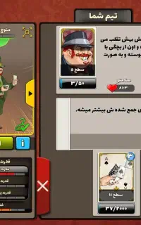 اکانت لجند پسر خانده