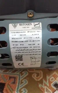 موتور سالم و نو