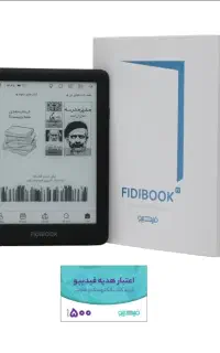 کتابخوان فیدیبوک F2
