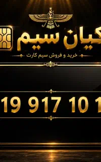 919.917.10.17