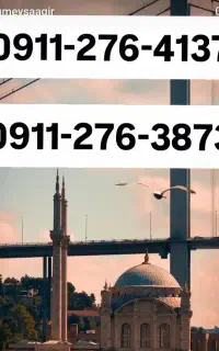 276 کد با ارزش و قدیمی