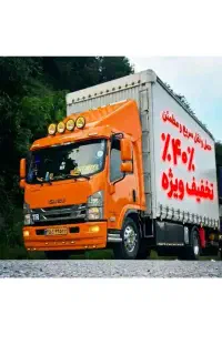 باربری حمل اثاثیه منزل با کارگر حرفه ای/حبیبی نسب