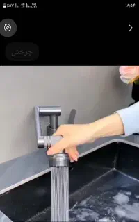 شیر اهرمی تلسکوپی