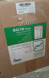 آبگرمکن دیواری بوتان 4218i turbo