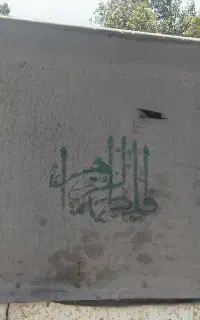 باربند تمیز و محکم
