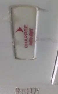 پکیج