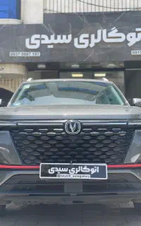چانگان cs35. پلاس