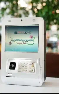 کارتخوان سیارو کشلس دیواری،رومیزی بدون محدودیت چکی