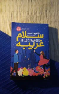 فروش کتاب با قیمت مناسب.در کانال ایتا عضو شوید.