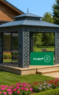 آلاچیق لیزری