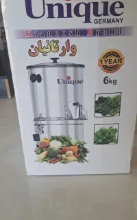 سبزی خرد کن