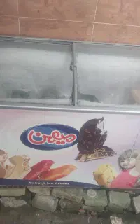 یخچال فریزر دو درب میهن