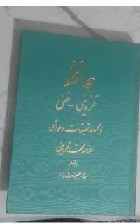 فروش کتاب