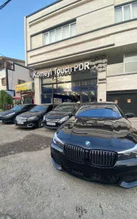 سالن vip صافکاری pdr رشت گلسار
