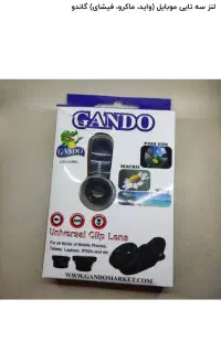 لنز دوربین گوشی موبایل