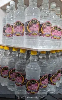 شربت