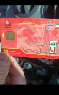 کارت سوخت پیدا شده به نام خانم غلامی