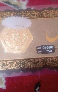 سکه پارسیان ۶۰۰سوتی.برابرتابلو