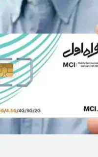 فروش خط 09127462380