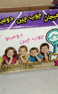 بازی های فکری