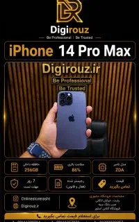 iPhone 14 Pro Max  256GB  Purple وکیوم بازنشده
