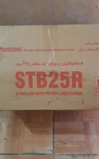 استاب لایزر 25R فاراتل