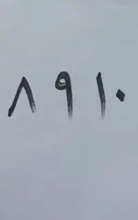 خط همراه اول