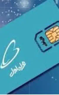 خط همراه اول رند